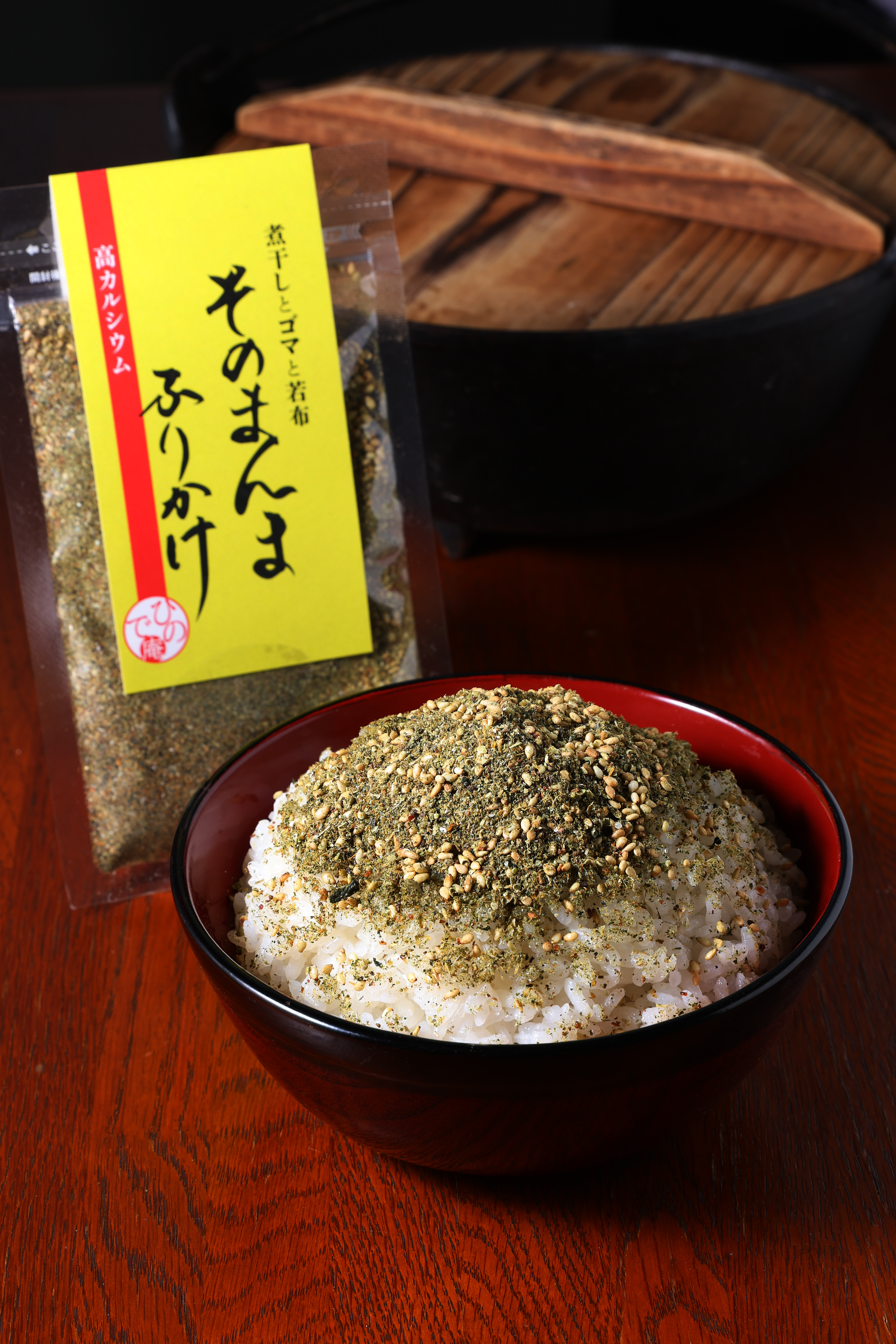 10　そのまんまふりかけ