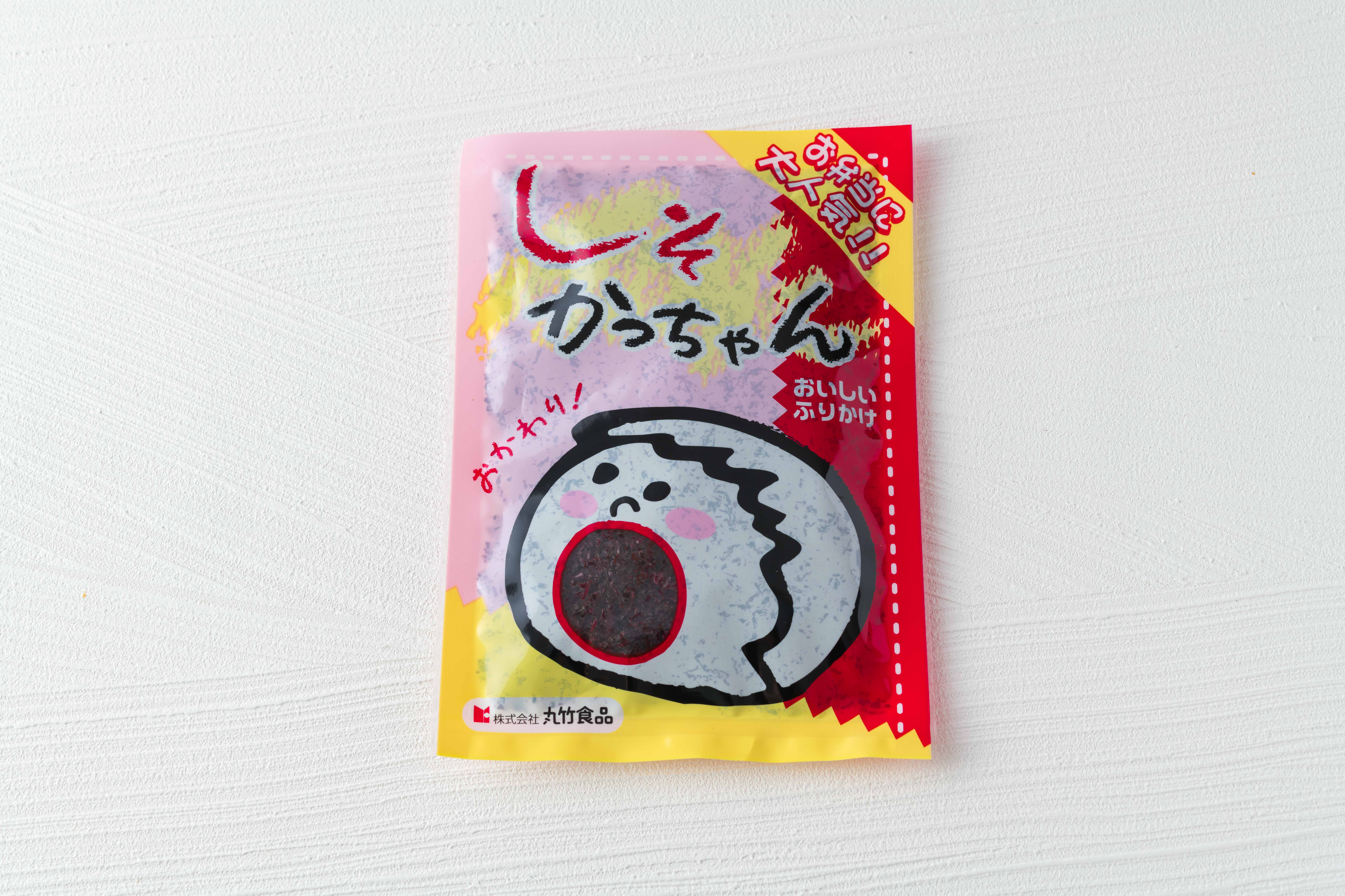 16　しそかっちゃん